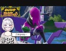 【ポケモンSV】時々日本語が不調になるアカデミー生の冒険 #32【外国人実況】