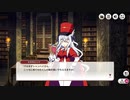 【ミストトレインガールズ】チョコに至る病 Part.02