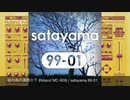 桜の森の満開の下 (Roland MC-909) オリジナル曲 エレクトロニカ