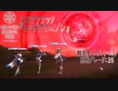 【ヘブバン】へ、ヘル……？【スコアアタック】