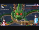 【ドラゴンボールザブレイカーズ】翠と不老不死
