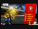 ⌘プレイアーカイブ⌘ MARIO KART 8 その5