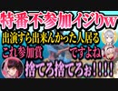 ▽娘二人からもにじヌーン5周年感謝祭不参加をイジられる夜見ママｗ【切り抜き】【樋口楓/夜見れな/魔使マオ/ちゅりゅーん/にじさんじ】