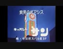 Showa CM-74