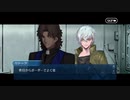 勇者が往く！　FGO１部を越えたので２部初見実況　part474