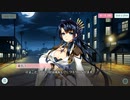 天華百剣 -斬-　第弐部　2章　「現れし闇と光」