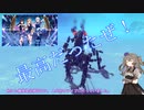 【第6回P1グランプリ応募機体】突撃特化陸上爆雷「桃花4型」【落選】簡単な紹介+α