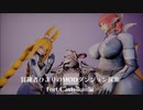 冒険者ひまりのMODダンジョン探索記（Fort Castellum編）