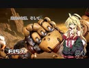 [F.I.S.T.]蒸気兎は何を見る。#4