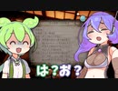 【零～濡鴉ノ巫女～】#3濡れると透けちゃうゲームがあるらしい【VOICEVOX】