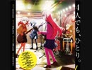 ぼっち・ざ・ろっく！ OP / ED まとめ