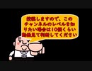 [交通安全週間]危険運転でおなじみクズ餅の船橋屋のうんこ社長に会いに行った