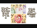 【プロセカ×莉犬様】グッバイ宣言(Chinozo様)【引き籠もり絶対ジャスティス♪】 #プロセカ #projectsekai #すとぷり #strawberryprince #グッバイ宣言