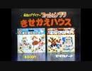 Showa CM-76