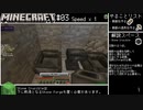 [Minecraft1.7.10]#03 MineFantasy2の世界でゆry 3rdシーズン[ゆっくり実況]
