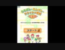 [3DS]そろばん・あんざん・フラッシュ暗算 完全版 FULL SOUND TRACK