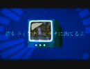 誕プレが彼女のデビュー作でした / 深海オクト feat. ずんだもん・V_flower