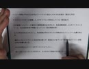 誰も責任取らずにワクチン禍を終わらせる方法