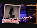 【Photogenic Minds: Identity】霊的難度9！合計110種被写体が出現しない！？通報報酬が最高においしい1戦！【周回編64】