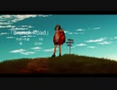 【Vérité】Branch Road【UTAUカバー】