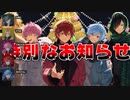 2023.02.04  全体配信