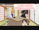 ボイトーク雑談19日目