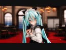 【MMD】つみ式初音ミク改変猫耳メイドで「可愛くてごめん」【Ray-MMD】