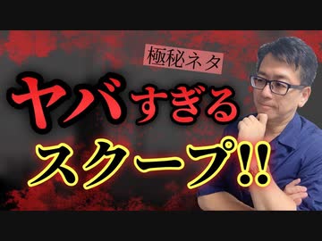 【デトックス】ワクチンも情報も〇〇もやめろ！