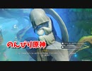 【原神 ‐Genshin‐】スメール探索編！この地域の神様って…！？今回の神は今までの神とは違う？【Part778】