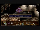 sc^おいロットシュタイン ラングリッサーIVを初プレイしてこい １９９