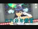 日刊 我那覇響 第3444号 「I Want」 【ソロ】