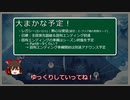 【ゆっくり実況】Cultist Simulator ゆっくり実況＆解説プレイ Season2 Part1 - 熱心な使徒スタート！