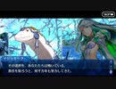 【FGO】急に途中から始めるFGO実況　黄金樹海紀行ナウイ・ミクトラン　惑星を統べるもの　part52