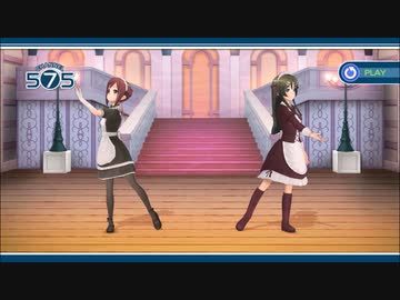 うた組み575　鑑賞