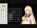 マキ色に染め上げて part11【14 MINESWEEPER VARIANTS】