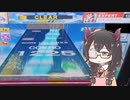 【CHUNITHM】邪夢花隈にずむ3