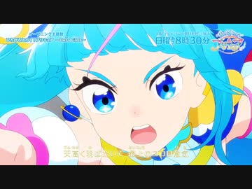 「ひろがるスカイ！プリキュア」オープニング主題歌「ひろがるスカイ！プリキュア ～Hero Girls～」(ノンテロップver)