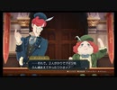 [GAA2-23]大逆転裁判1&2初見プレイPart47　第4話 ねじれた男と最後の挨拶-5  #大逆転裁判