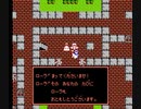 【TAS】FCドラクエ1_ふらすまさんが、バグで無理矢理竜王を倒した世界に書き換えてみたそうです（12分9秒）