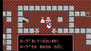 【TAS】FCドラクエ1_ふらすまさんが、バグで無理矢理竜王を倒した世界に書き換えてみたそうです（12分9秒）