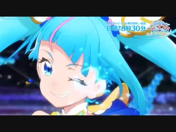 キュアスカイ変身シーン【ひろがるスカイプリキュア 】