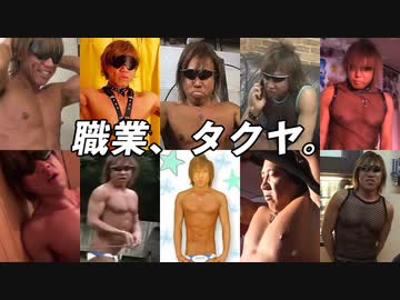 AIの力で拓也さんを歌舞伎町の激エロホストにした。