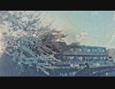 街を出よ/初音ミク