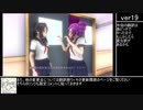 ヤンシミュ翻訳部 ver19公開！