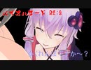 BIOHAZARD RE:3】とりあえず脱出しませんか？part4