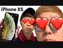 完全オナモードのオナキンをiPhone TENGASEXで突然ﾊﾒ撮りするとどうなるのか？www【in ｵﾅ新潟】