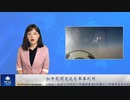 加中民間交流を軍事利用