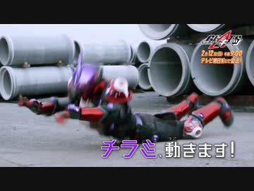 ホモと見るGEATS次回予告 EP22