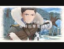 故郷を守る戦い　戦場のヴァルキュリア4　実況プレイ　Chronicle.64