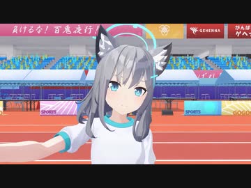 ん、私とも勇気100%をやるべき